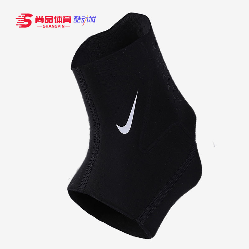 Nike/耐克正品新款护踝篮球足球训练扭伤透气运动护具 DA6929