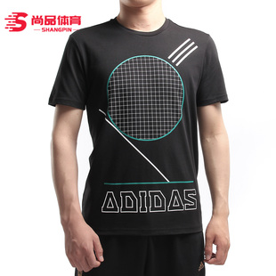FAV ABS TEE T恤DW8200 Adidas 男子休闲运动短袖 阿迪达斯正品