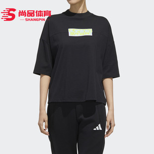 新品 Adidas 阿迪達(dá)斯正品 夏季 舒適T恤FT2861 女子運(yùn)動(dòng)休閑短袖