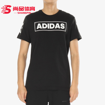 Adidas/阿迪达斯正品新款ADI 360 男子休闲运动短袖T恤CV4536