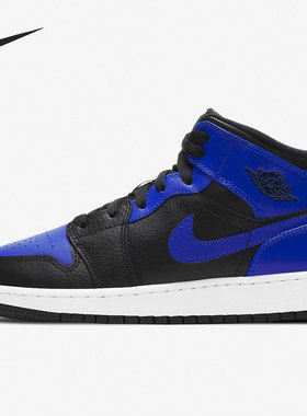 Nike/耐克正品AIR JORDAN 1 MID AJ1大童运动鞋休闲鞋 554725-077