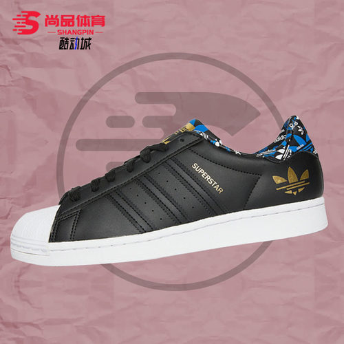 休闲板鞋Adidas/阿迪达斯