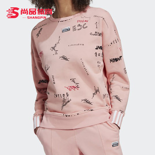 Adidas/阿迪达斯正品三叶草女子R.Y.V.双排字母套头卫衣 GD3062