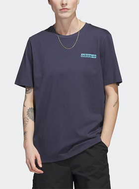 Adidas/阿迪达斯正品三叶草夏季新款男子运动短袖T恤HS3056