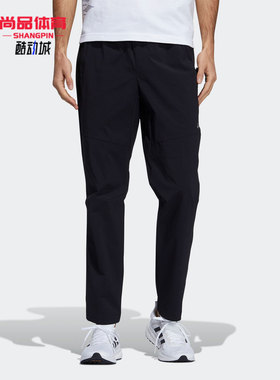 Adidas/阿迪达斯正品年夏季新款男子休闲运动透气长裤 H40197