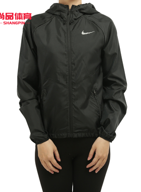 Nike/耐克正品新款女子全长拉链开襟连帽跑步夹克 CZ2834