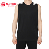 男篮球透气运动T恤背心 Adidas 新款 夏季 F84546 阿迪达斯正品