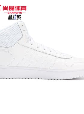 Adidas/阿迪达斯正品新款 NEO HOOPS 2.0 男子休闲板鞋F34810