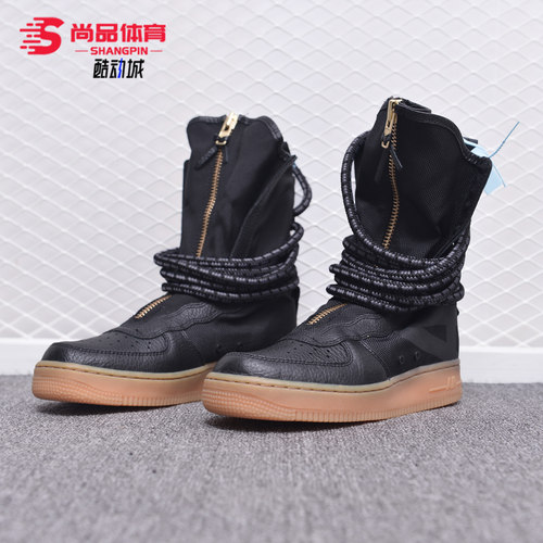 Nike/耐克正品SF AF1 HIGH 女运动缠绕鞋带高帮休闲板鞋AA3965