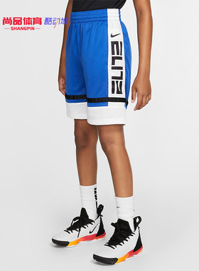 Nike/耐克正品 B NK ELITE GFX SHORT 男童针织短裤BV3431-410