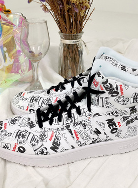 Adidas/阿迪达斯正品neo HOOPS 2.0 MID吾皇万睡联名运动鞋H03089