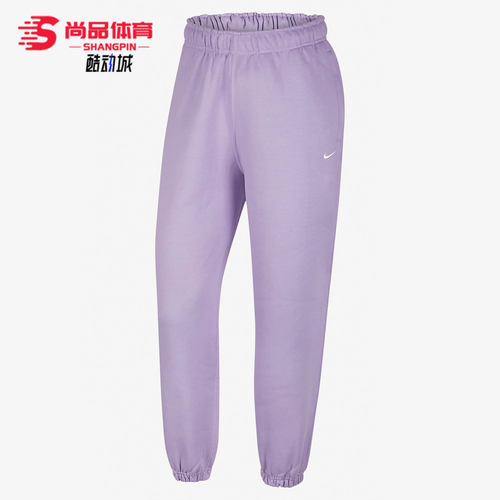 Nike/耐克正品女子运动长裤