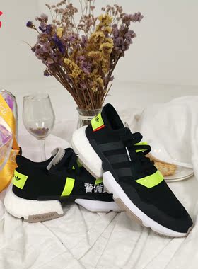 Adidas/阿迪达斯正品新款POD-S3.1 男子休闲运动经典鞋BD7693