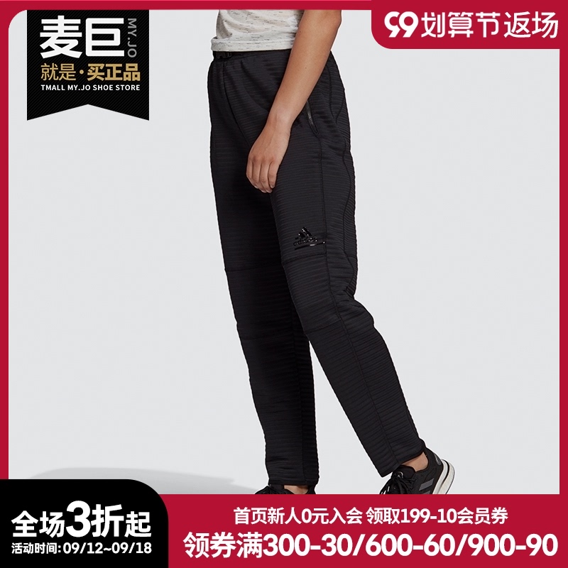 Adidas/阿迪达斯正品W ZNE A P C.RDY 女子运动型格裤装 GU8174
