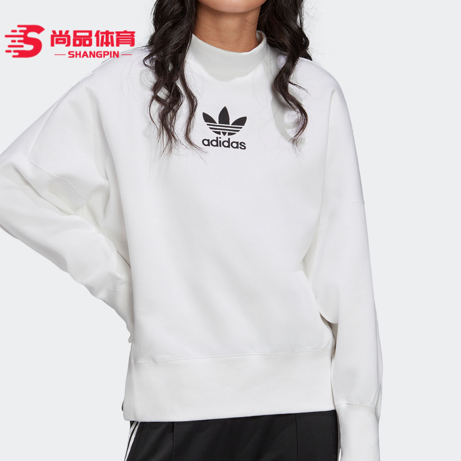adidas阿迪达斯正品l运动卫衣