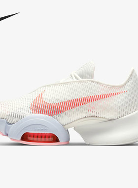 Nike/耐克正品 AIR ZOOM SUPERREP 2 男女健身训练鞋CU5925-100