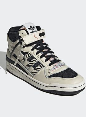 Adidas/阿迪达斯正品三叶草FORUM男女中帮经典休闲运动鞋 GX3957
