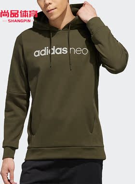 Adidas/阿迪达斯正品 neo M CS RFL BR HDY冬季男子套头衫 FK5810