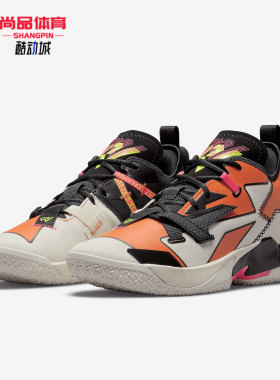 Nike/耐克正品JORDAN Why Not Zer0.4 男女运动篮球鞋DD4886-100