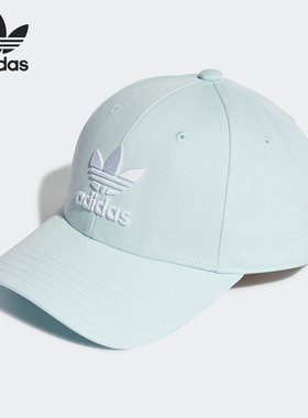 Adidas/阿迪达斯正品三叶草男女休闲运动遮阳帽鸭舌帽 HL9325