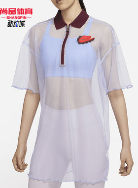 Nike/耐克正品夏季新款女子运动裙网纱休闲连衣裙DD4526-580