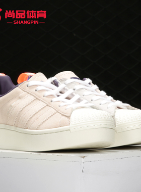 Adidas/阿迪达斯正品三叶草GIRLS ARE AWESOME联名女子板鞋FW8084