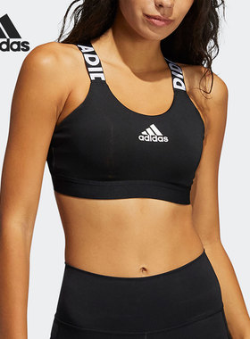Adidas/阿迪达斯正品春季新款女子健身背心式运动内衣H56335