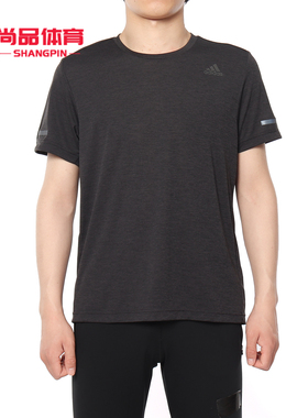 Adidas/阿迪达斯正品CHILL TEE M 男子休闲运动短袖透气T恤EI6390