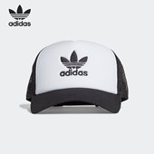 阿迪达斯正品 夏季 新款 Adidas 男女户外防晒遮阳鸭舌帽 GD4522