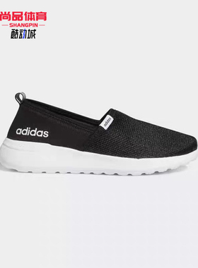 Adidas/阿迪达斯正品新款轻便透气一脚蹬女子运动休闲鞋 FX3304