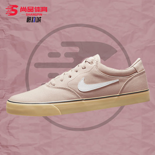 耐克正品 DM3494 年夏季 男女透气低帮运动滑板鞋 600 新款 Nike