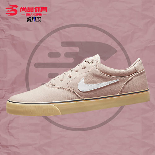 滑板鞋Nike/耐克低帮2021年夏季