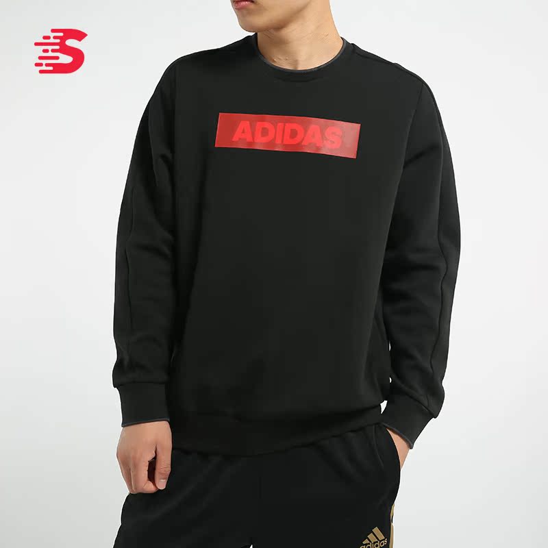 阿迪达斯gm4466正品男子夹克衫