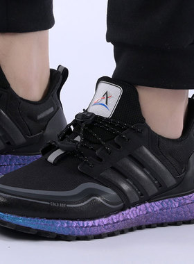 Adidas/阿迪达斯正品冬季新款BOOST男子减震轻便跑步鞋H05257