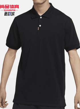 Nike/耐克正品年夏季新款运动休闲男子短袖T恤POLO衫 DB3296-010
