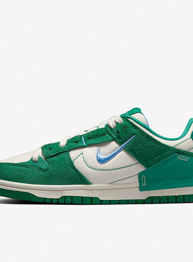 Nike/耐克正品Dunk Low Disrupt 2 男女运动休闲板鞋 DH4402-001