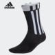 阿迪达斯正品 CREW neo Adidas 1PP男女运动袜FL3731 FM6792