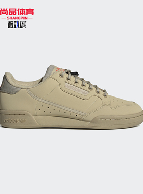 Adidas/阿迪达斯正品夏季新款男女运动轻便休闲板鞋 FV4633