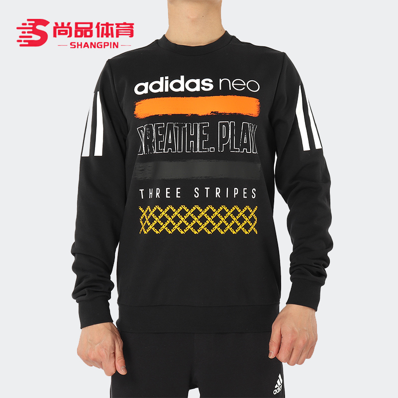Adidas/阿迪达斯正品男卫衣春夏新款运动服卫衣圆领套头衫DX0043