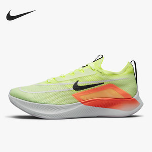 Nike/耐克正品Zoom Fly 4 男女全掌碳板竞速跑步鞋 CT2392-700