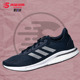 阿迪达斯正品 秋季 新款 Adidas 男子户外舒适运动跑步鞋 FX8332