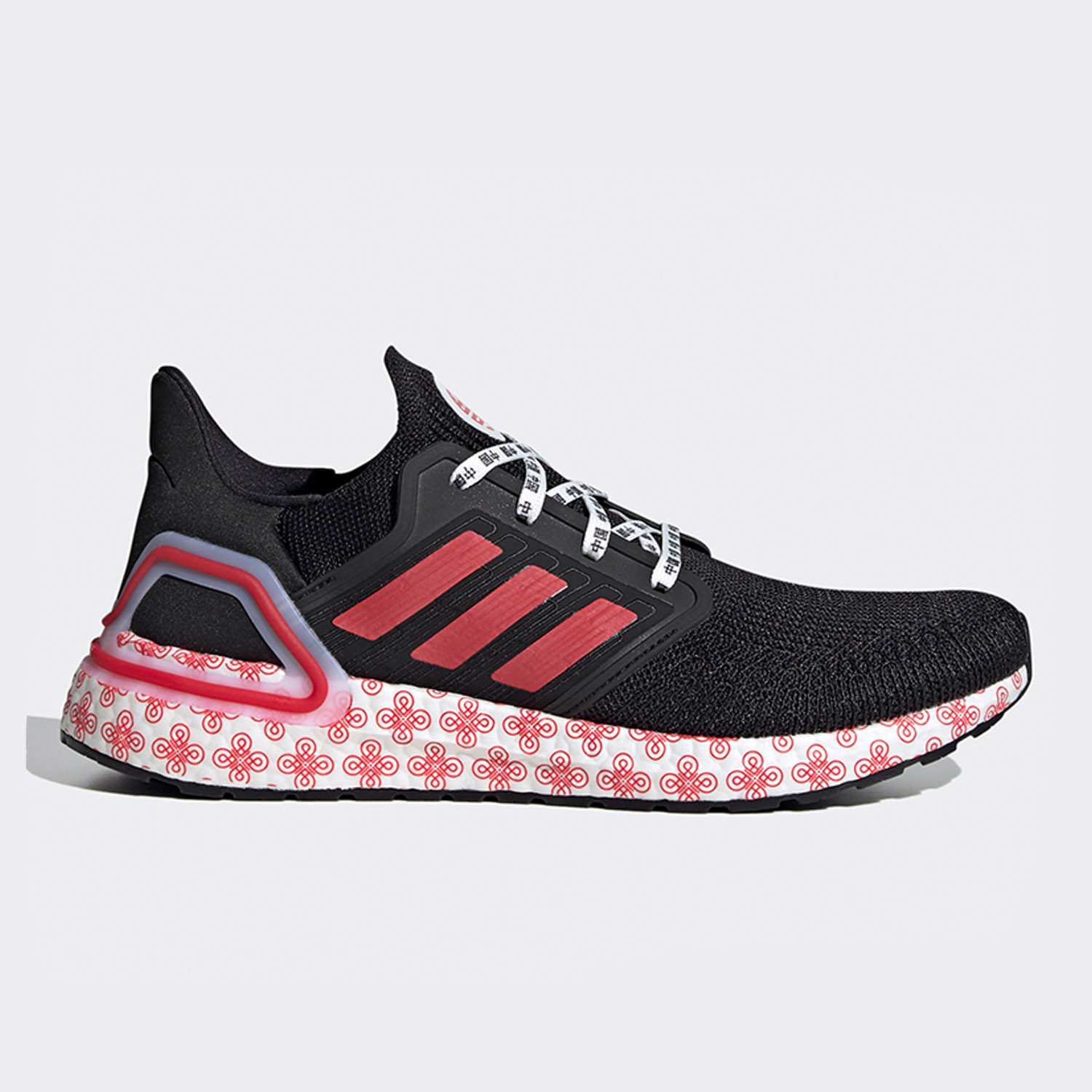 Adidas/阿迪达斯正品ULTRABOOST 20城市限定男女休闲跑步鞋FX8886