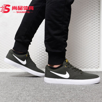 Nike/耐克正品SB CHECK SOLAR新款运动休闲低帮板鞋843896