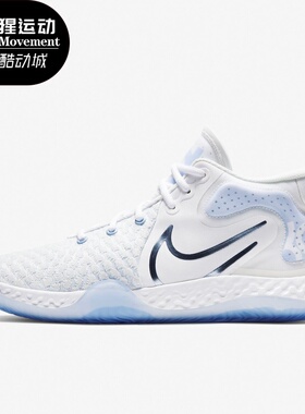 Nike/耐克正品新款KD TREY 5 杜兰特5代男子篮球鞋CK2089-003