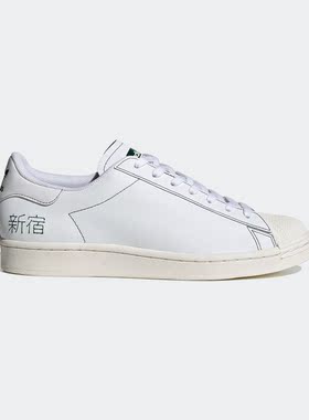 Adidas/阿迪达斯正品三叶草新宿Superstar男女贝壳头板鞋 FV2835