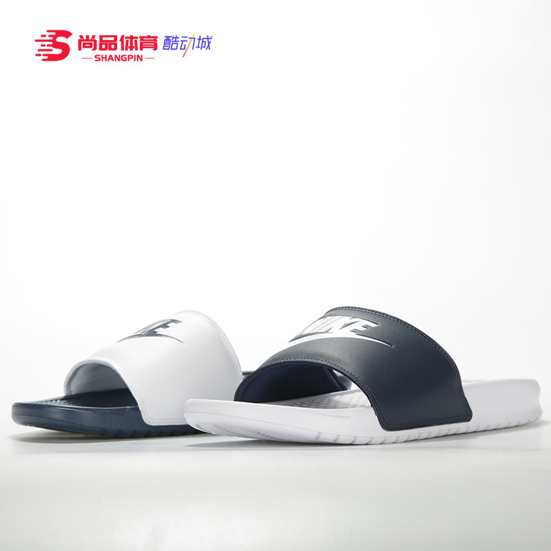 Nike/耐克正品新款男子透气运动休闲凉鞋凉拖鸳鸯拖鞋 818736