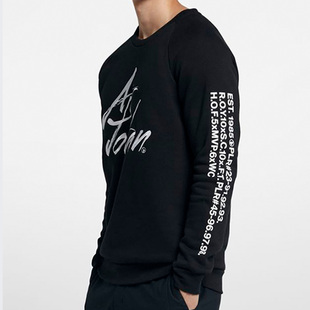 男子篮球运动休闲潮流圆领套头衫 冬季 AV6003 耐克正品 Nike