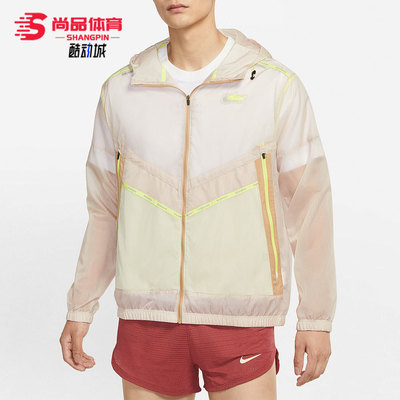耐克男子梭织连帽夹克外套