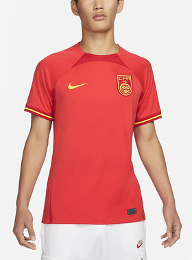Nike/耐克正品新款/23赛季中国队球迷版男子球衣DN0708-696