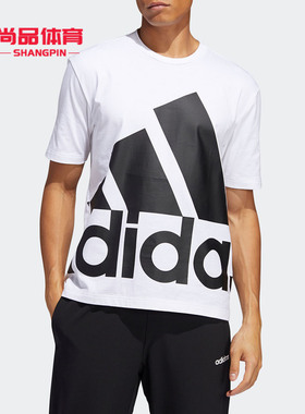Adidas/阿迪达斯正品夏季新款男子休闲短袖T恤GK3328 GK3325